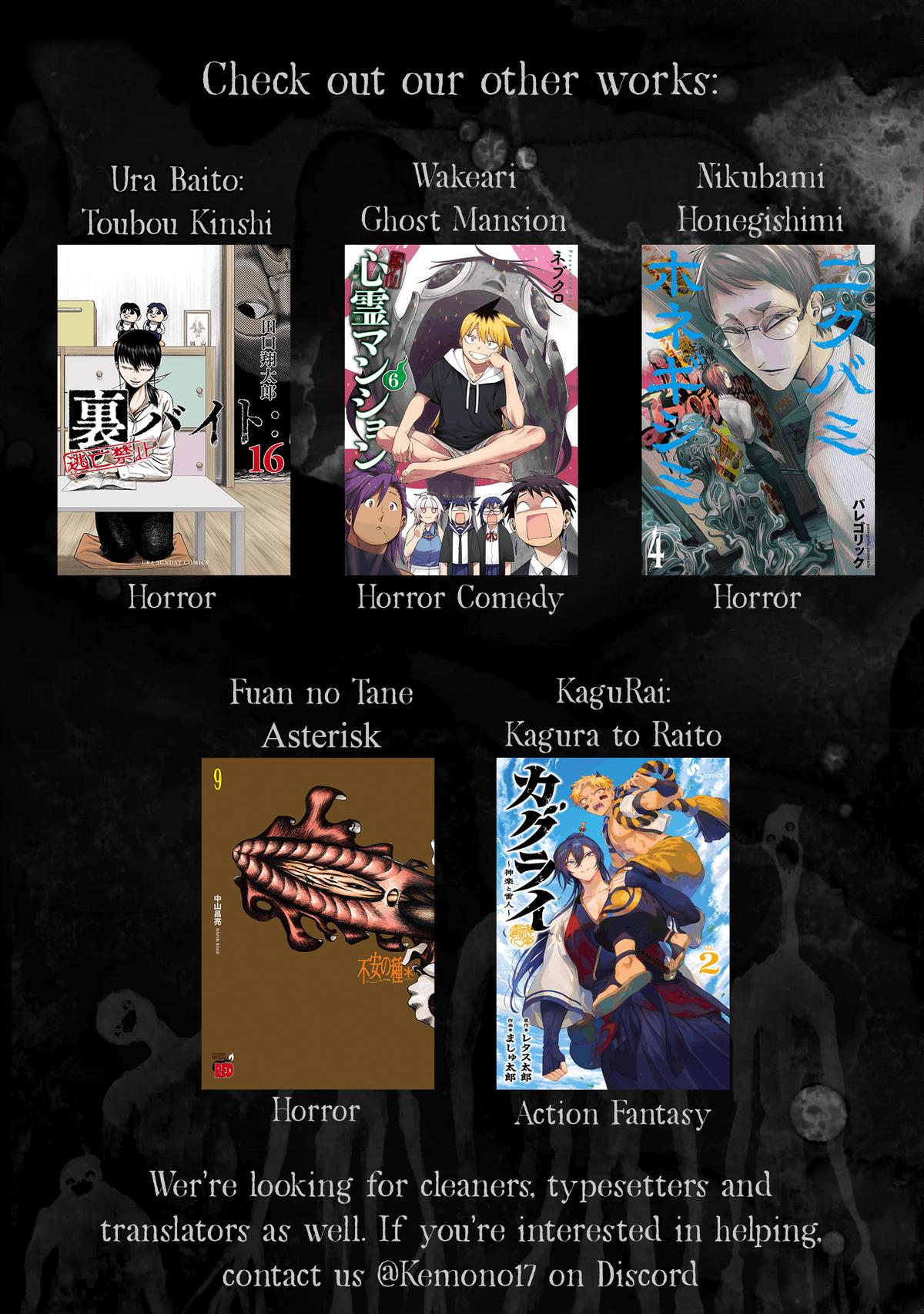 KaguRai ~Kagura to Raito~ - Chapter 27 - 26