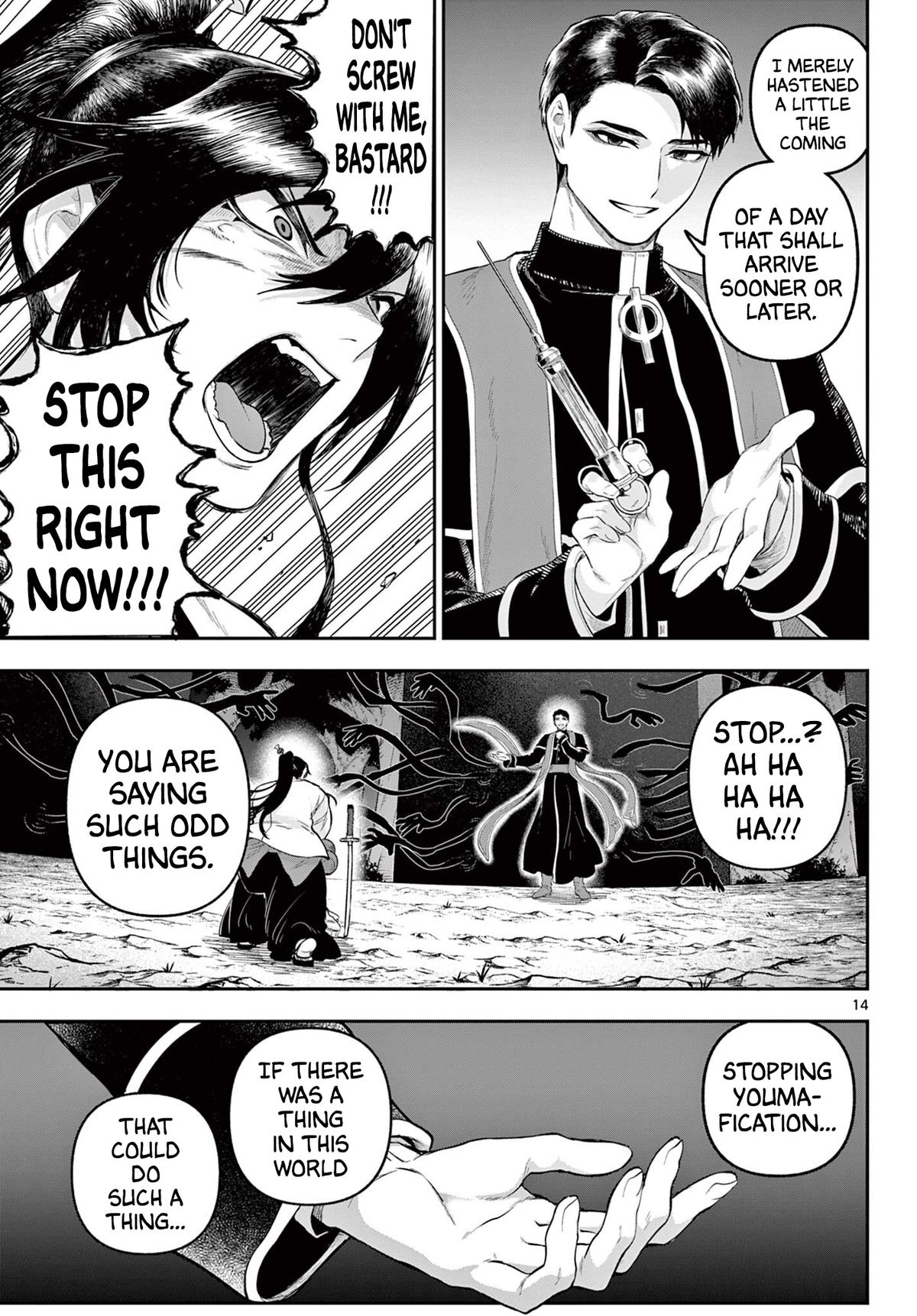 KaguRai ~Kagura to Raito~ - Chapter 28 - 14