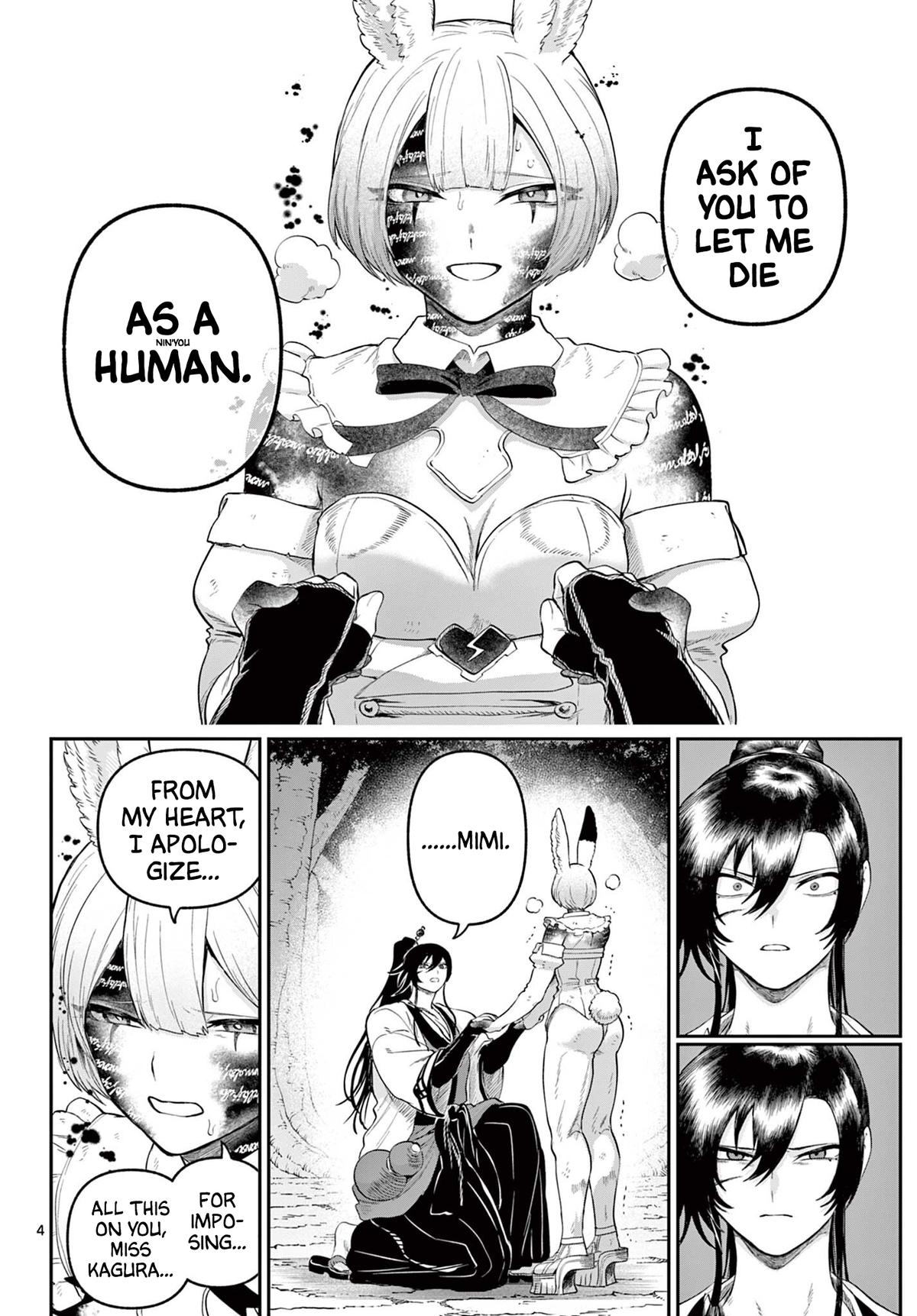 KaguRai ~Kagura to Raito~ - Chapter 29 - 4