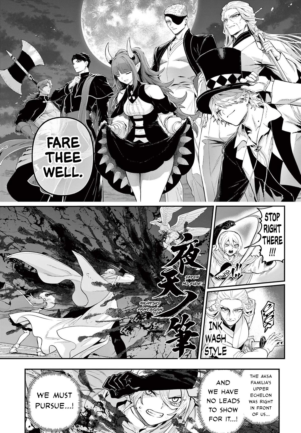 KaguRai ~Kagura to Raito~ - Chapter 29 - 17