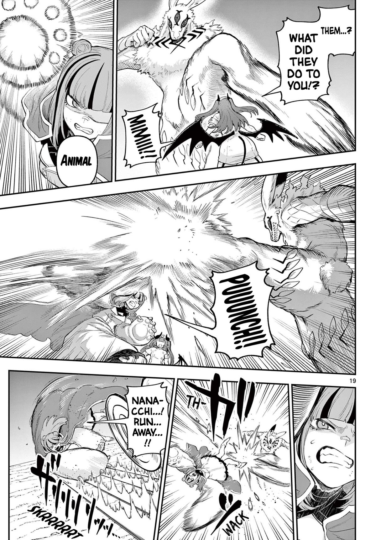 KaguRai ~Kagura to Raito~ - Chapter 29 - 19