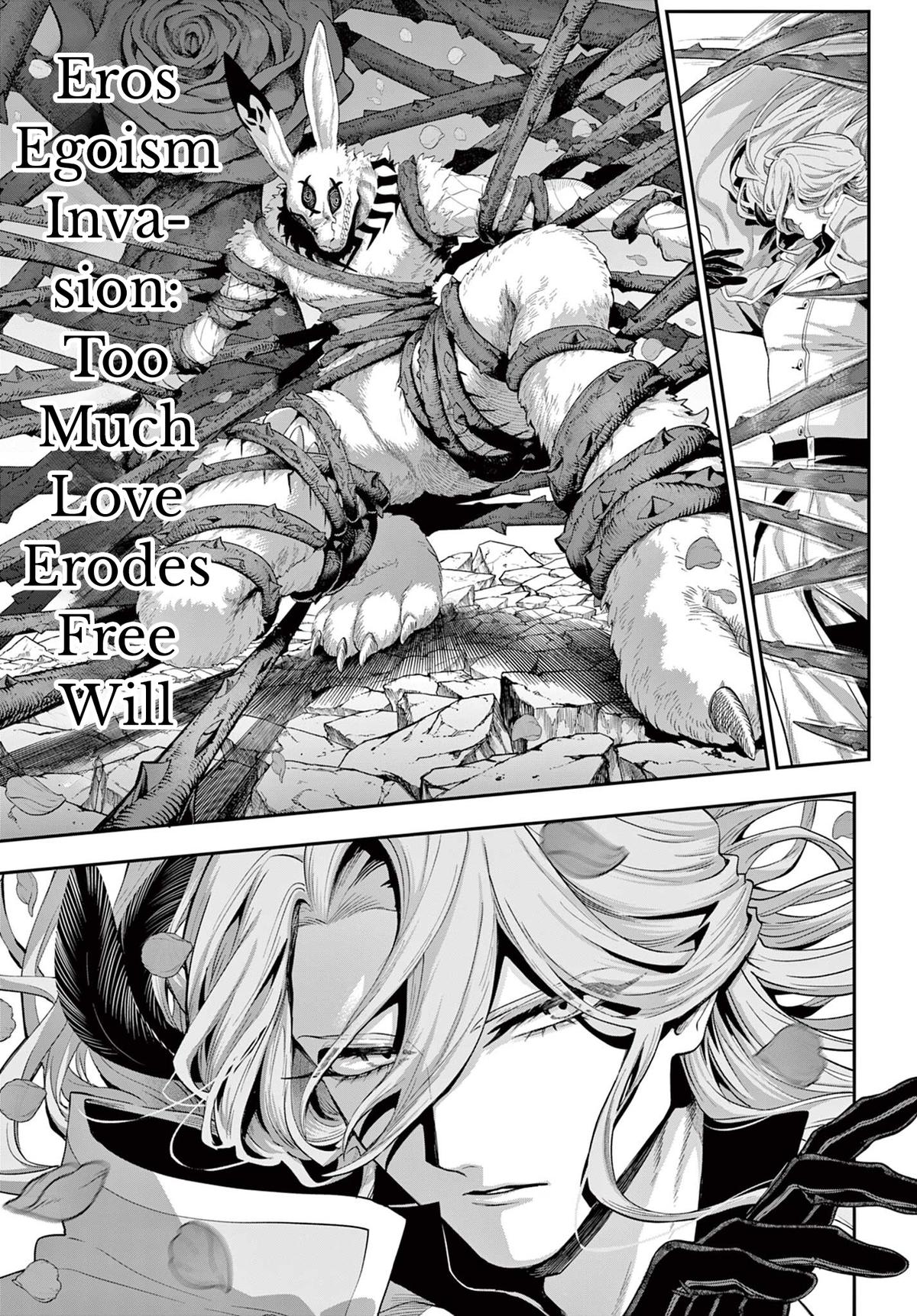 KaguRai ~Kagura to Raito~ Chapter 30 - Page 8