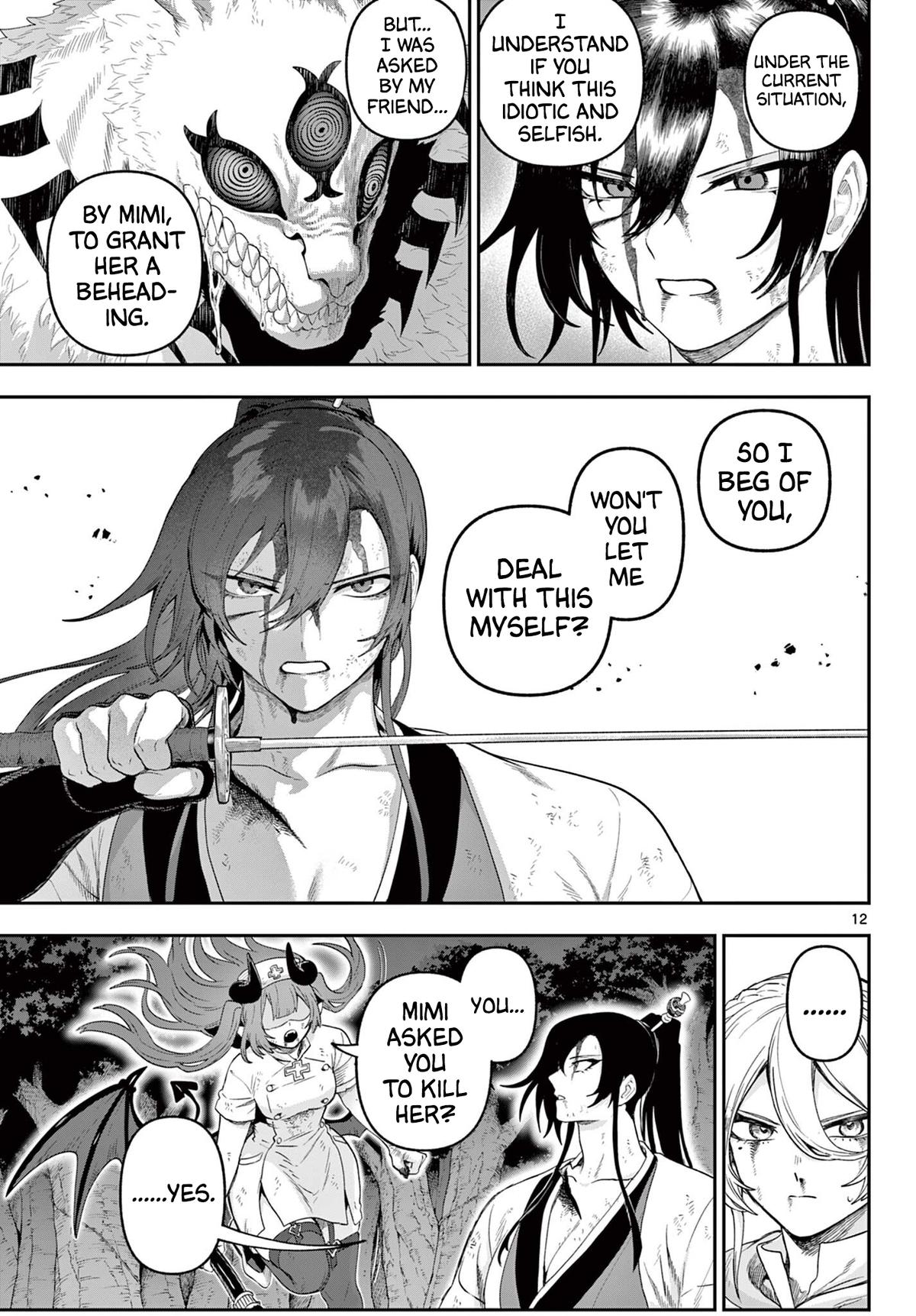 KaguRai ~Kagura to Raito~ Chapter 30 - Page 12