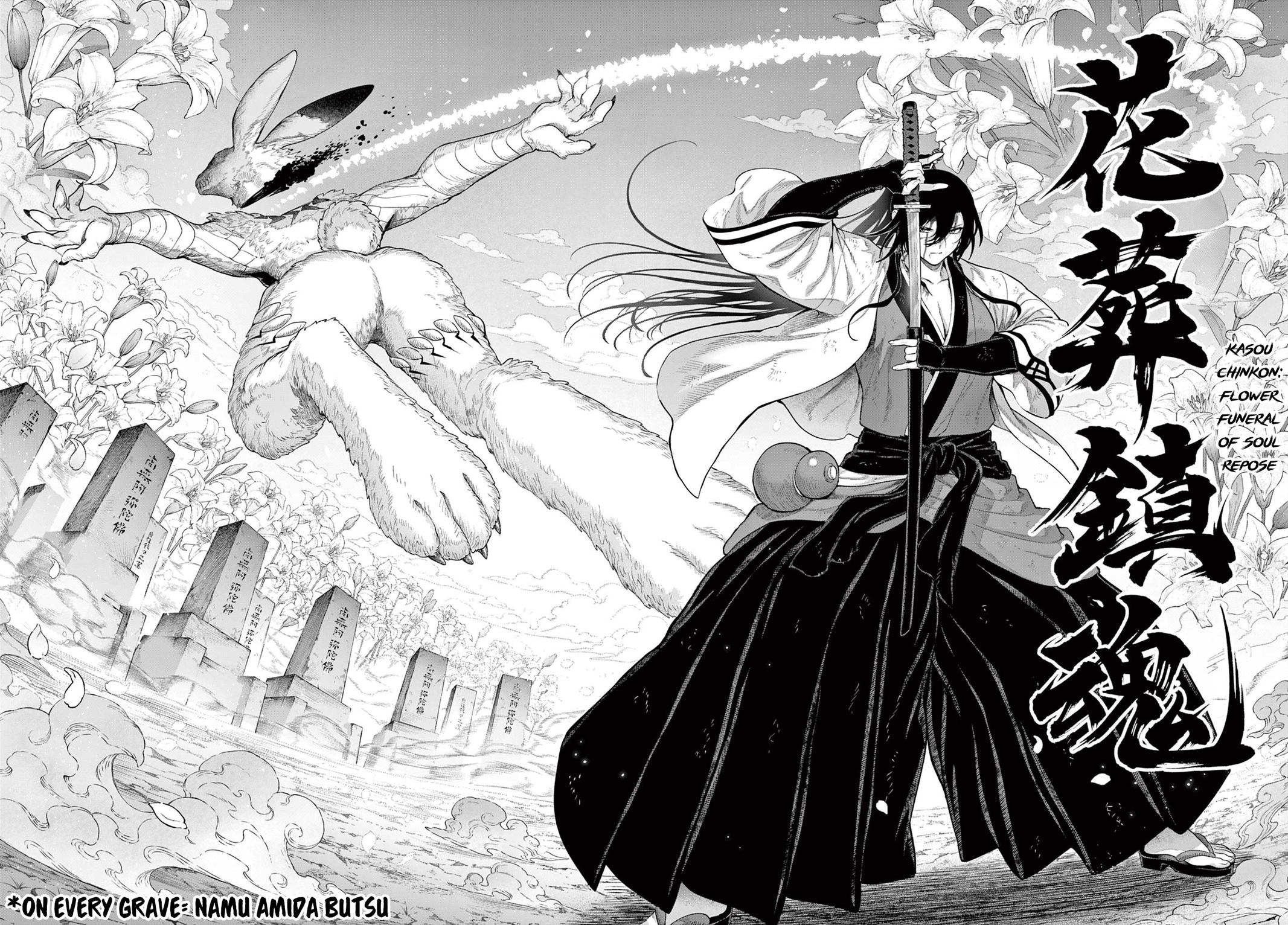 KaguRai ~Kagura to Raito~ Chapter 30 - Page 17