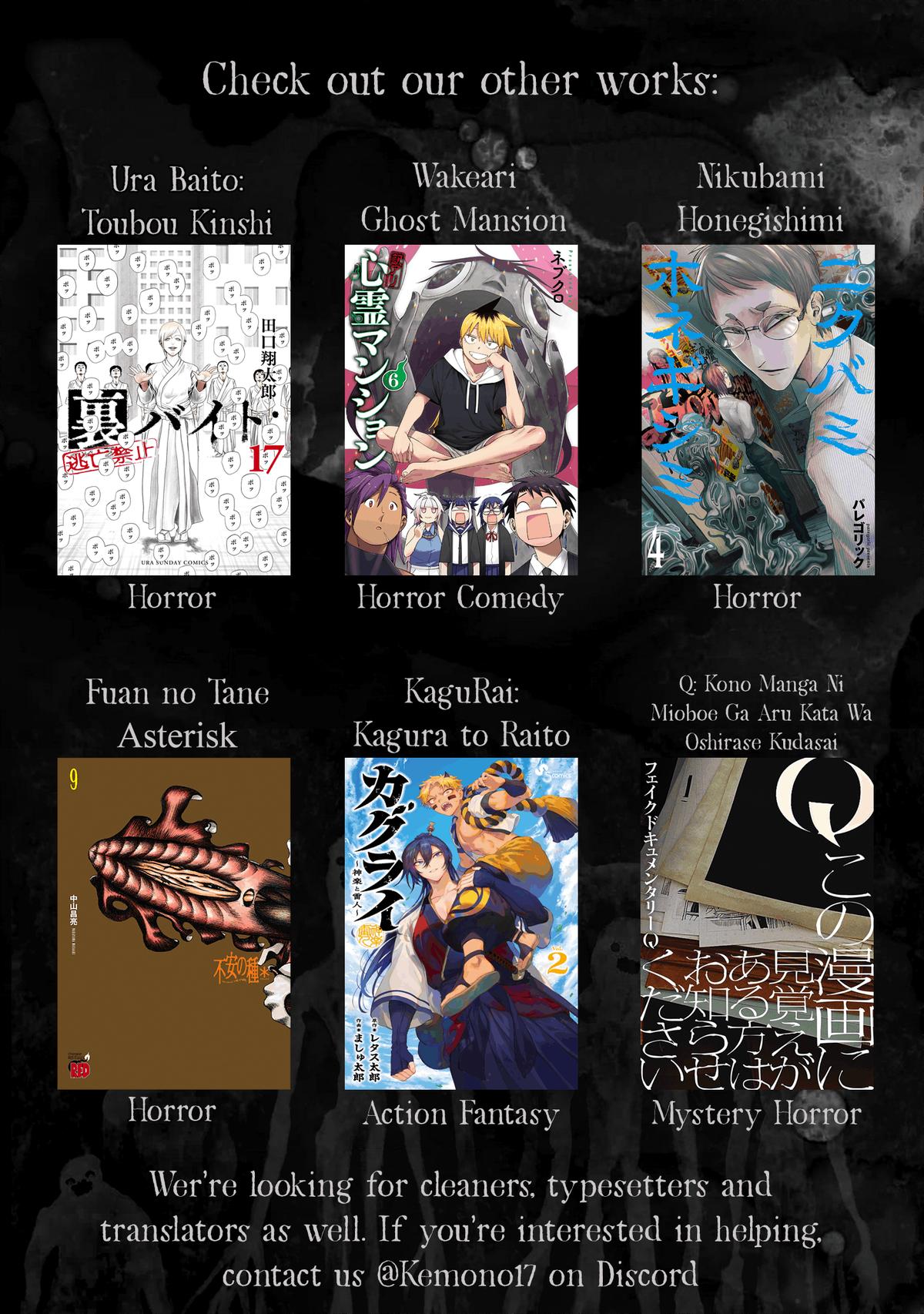 KaguRai ~Kagura to Raito~ Chapter 32 - Page 20