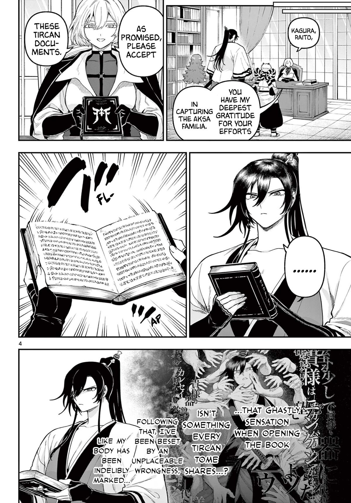 KaguRai ~Kagura to Raito~ Chapter 33 - Page 4