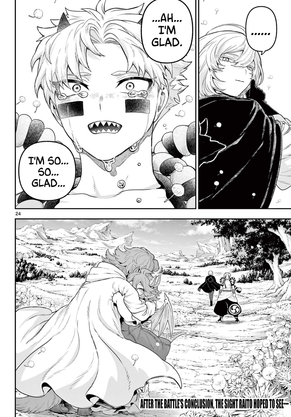 KaguRai ~Kagura to Raito~ Chapter 33 - Page 23