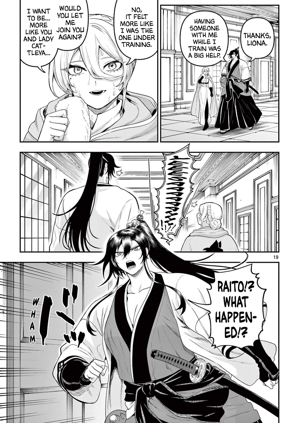 KaguRai ~Kagura to Raito~ Chapter 34 - Page 19