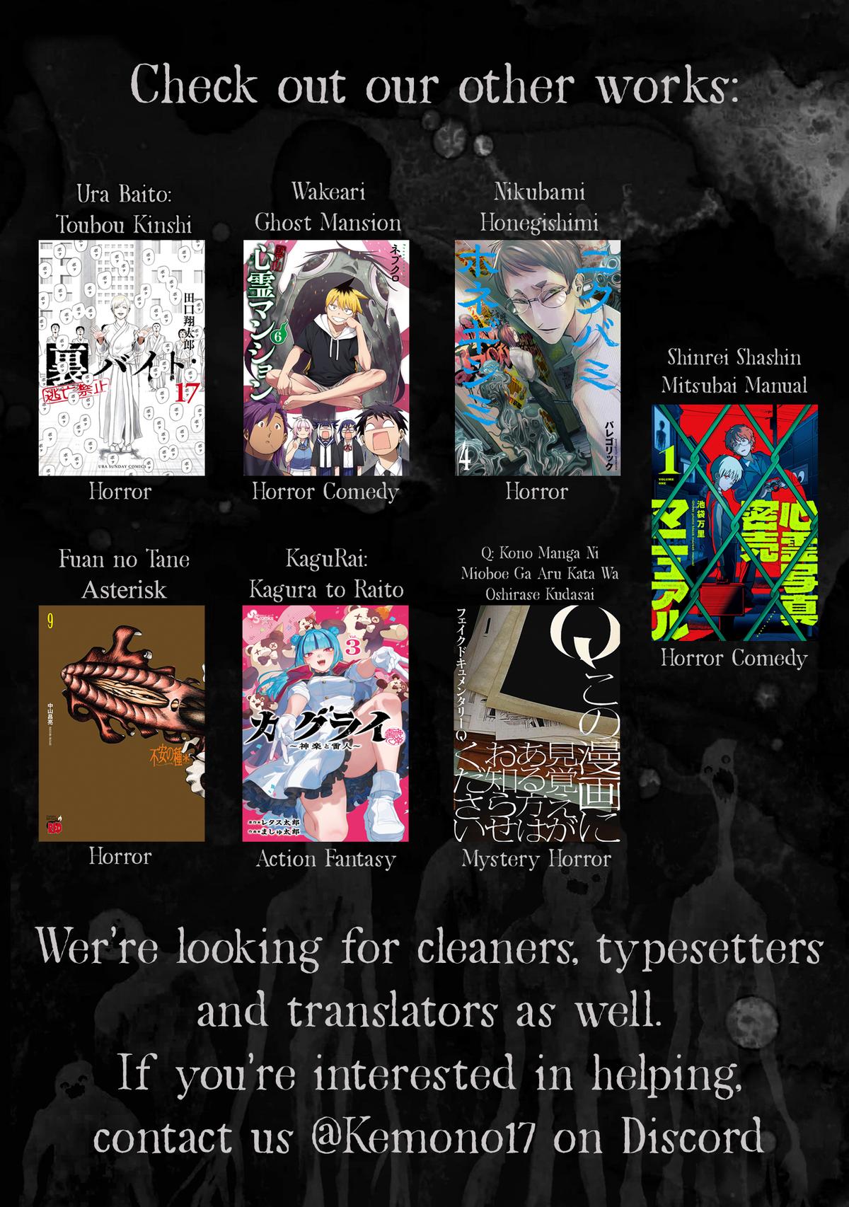 KaguRai ~Kagura to Raito~ Chapter 34 - Page 22