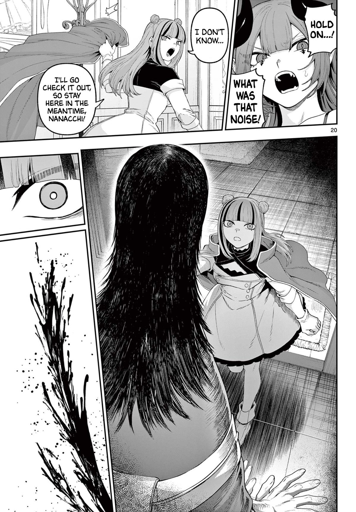 KaguRai ~Kagura to Raito~ Chapter 36 - Page 19