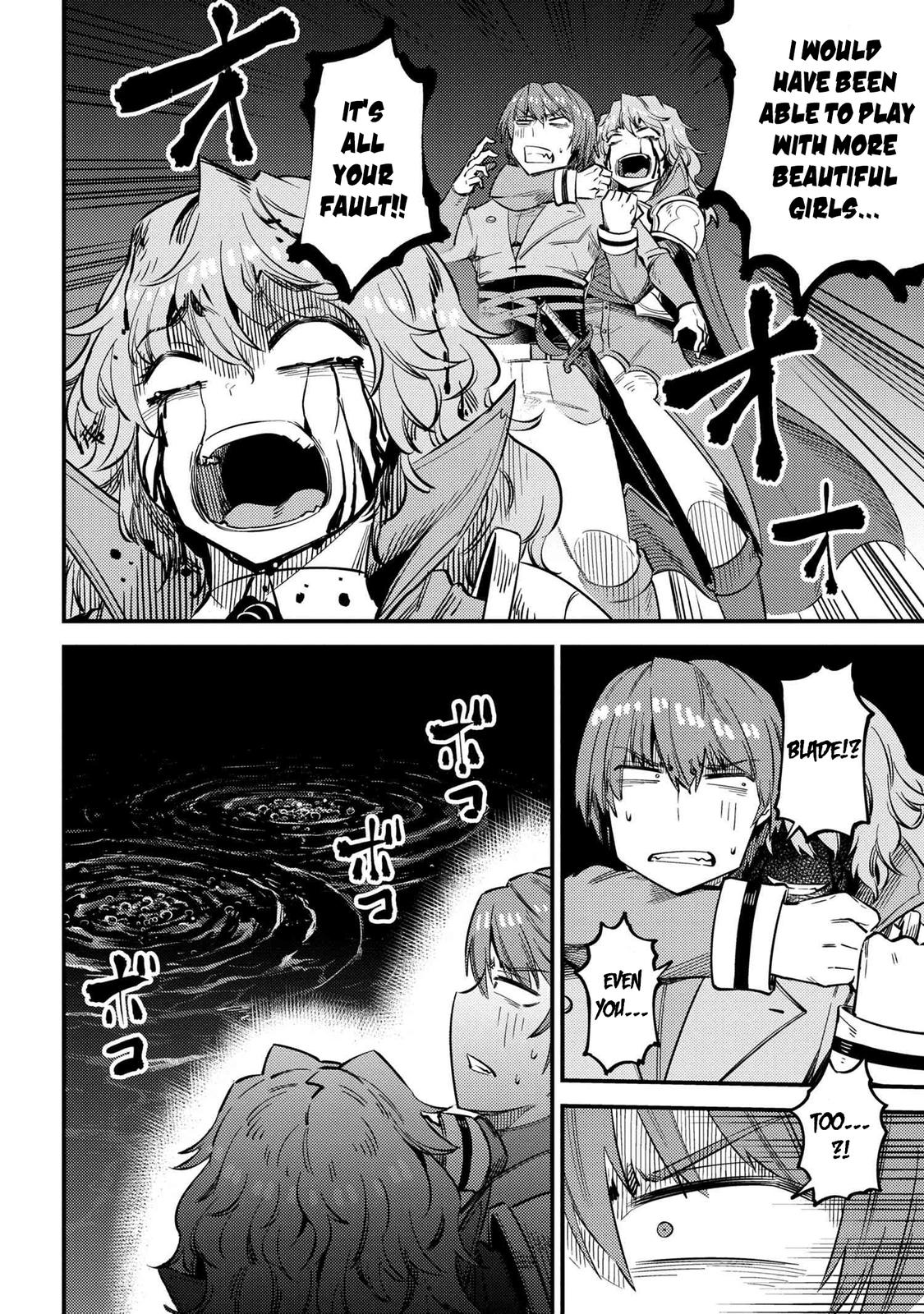 Kaifuku Jutsushi No Yarinaoshi Chapter 33 - Page 5