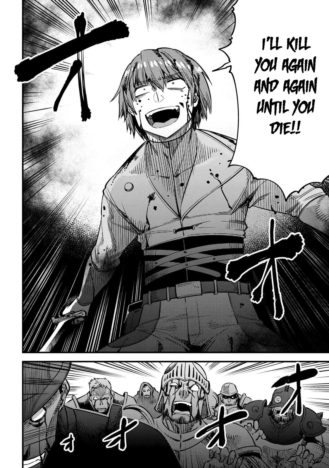 Kaifuku Jutsushi No Yarinaoshi Chapter 33 - Page 13