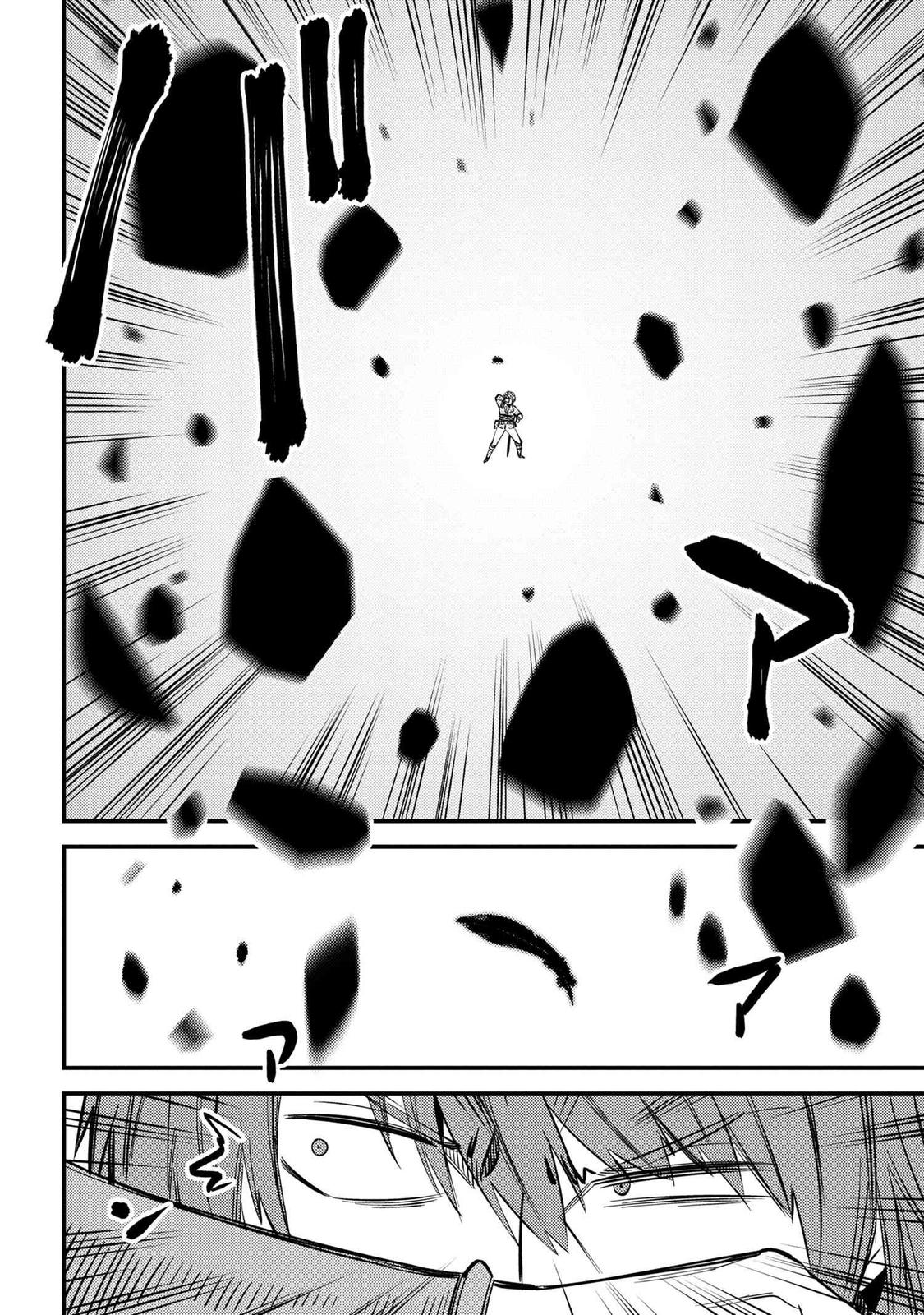 Kaifuku Jutsushi No Yarinaoshi Chapter 33 - Page 25