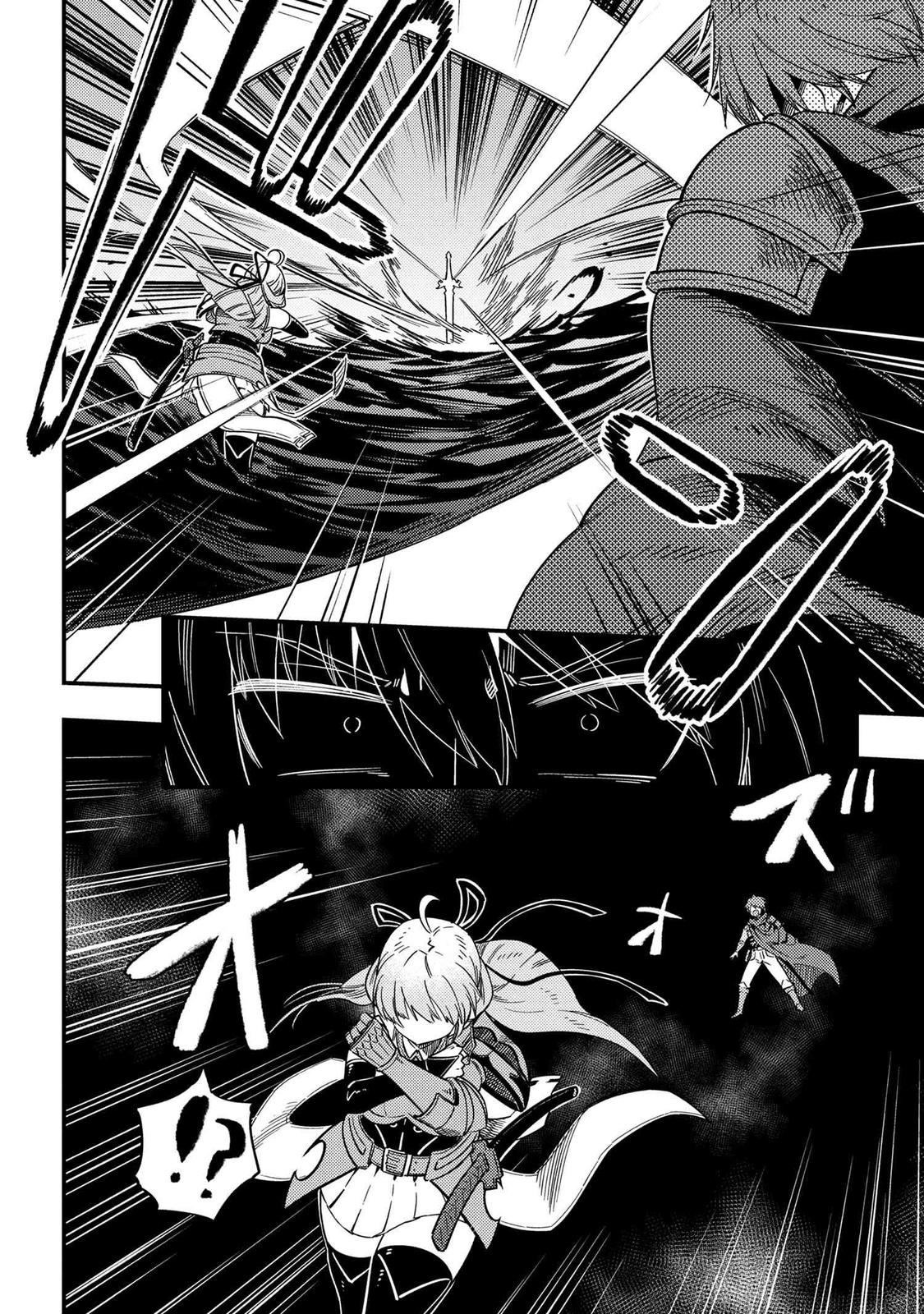 Kaifuku Jutsushi No Yarinaoshi Chapter 41 - Page 6