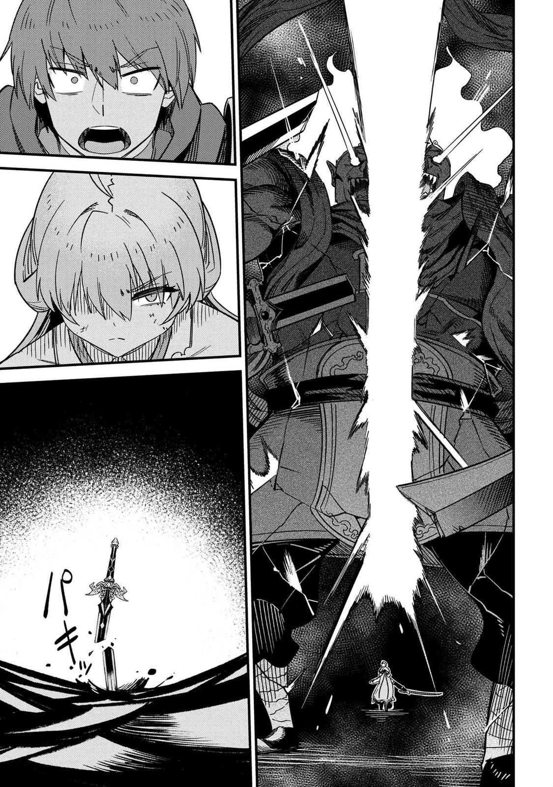 Kaifuku Jutsushi No Yarinaoshi Chapter 41 - Page 13