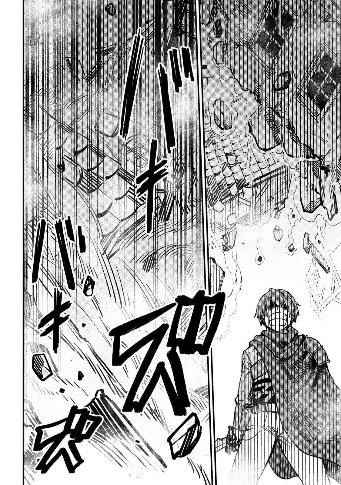 Kaifuku Jutsushi No Yarinaoshi Chapter 43 - Page 14