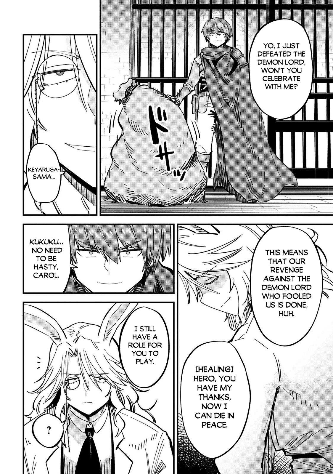 Kaifuku Jutsushi No Yarinaoshi Chapter 47 - Page 15