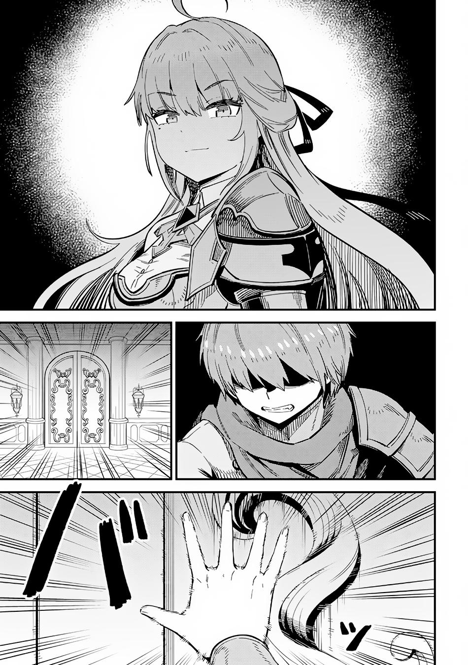 Kaifuku Jutsushi No Yarinaoshi Chapter 51 - Page 4