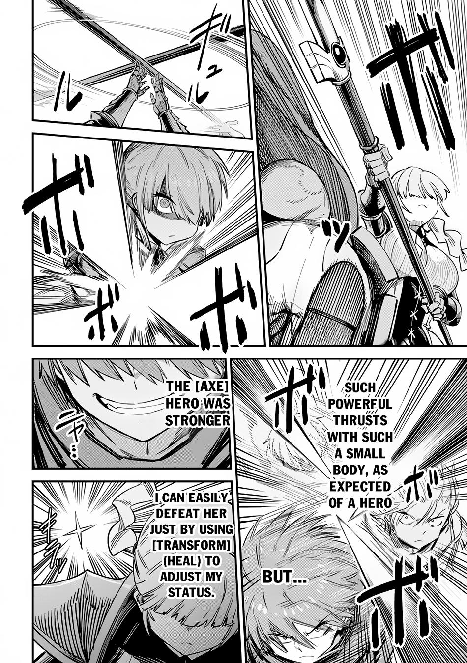 Kaifuku Jutsushi No Yarinaoshi Chapter 51 - Page 15