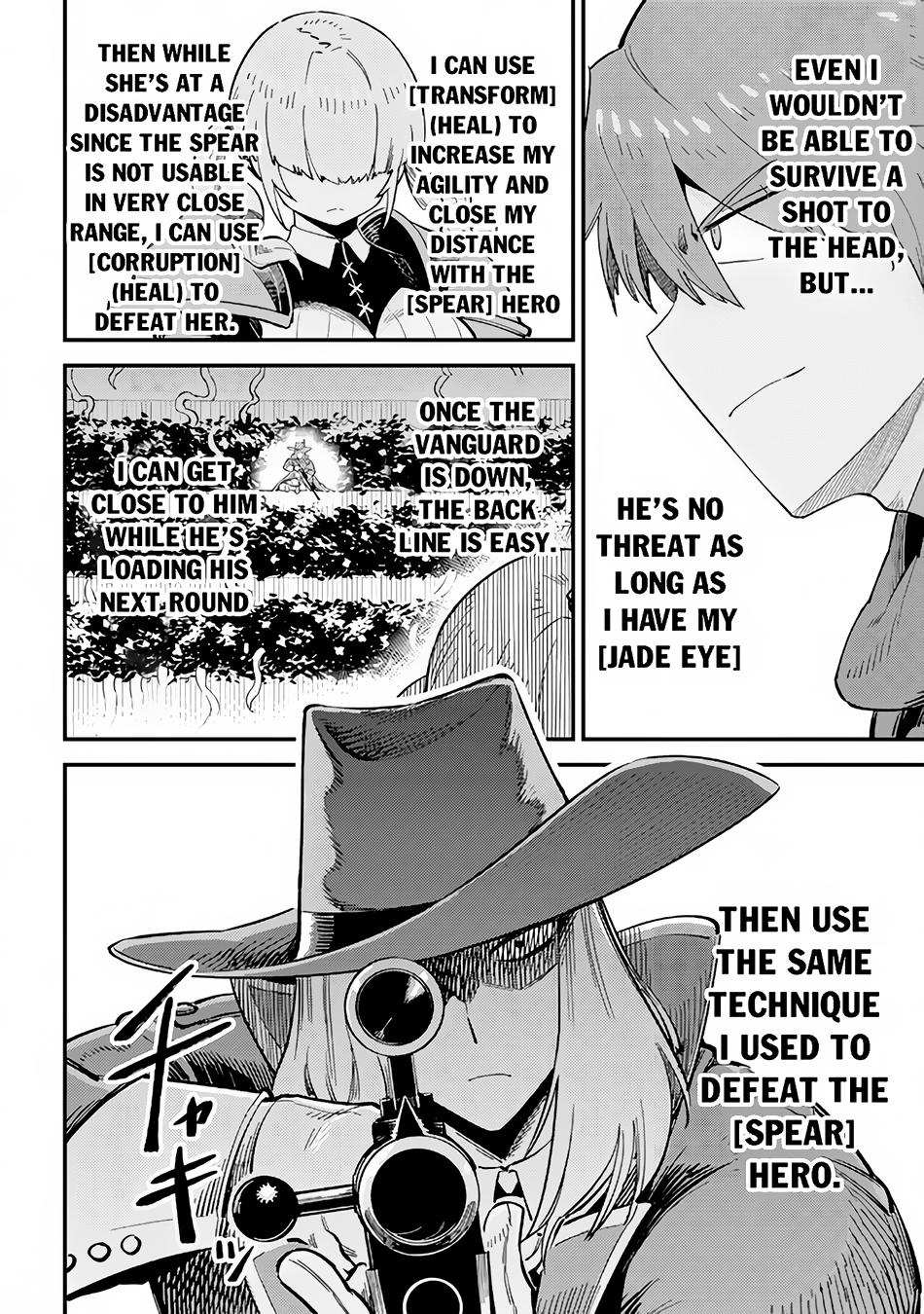 Kaifuku Jutsushi No Yarinaoshi Chapter 51 - Page 17