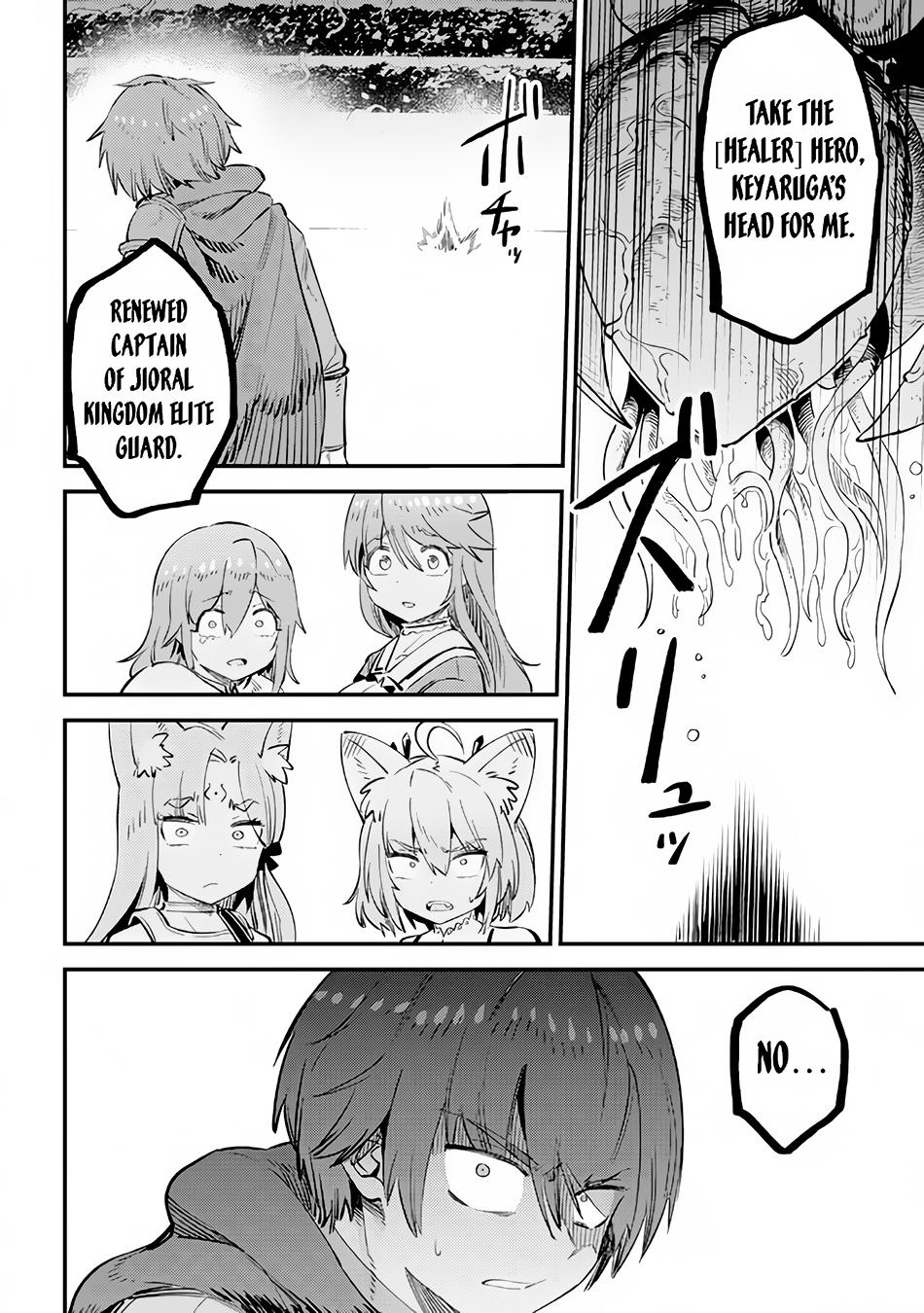 Kaifuku Jutsushi No Yarinaoshi Chapter 51 - Page 35