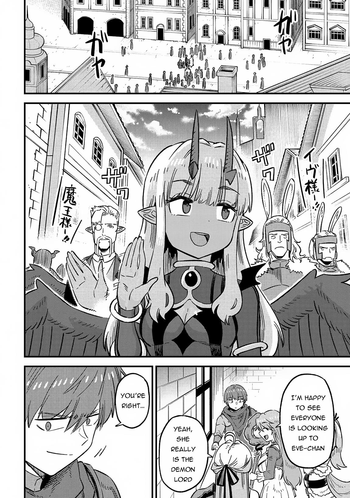 Kaifuku Jutsushi No Yarinaoshi Chapter 60 - Page 15