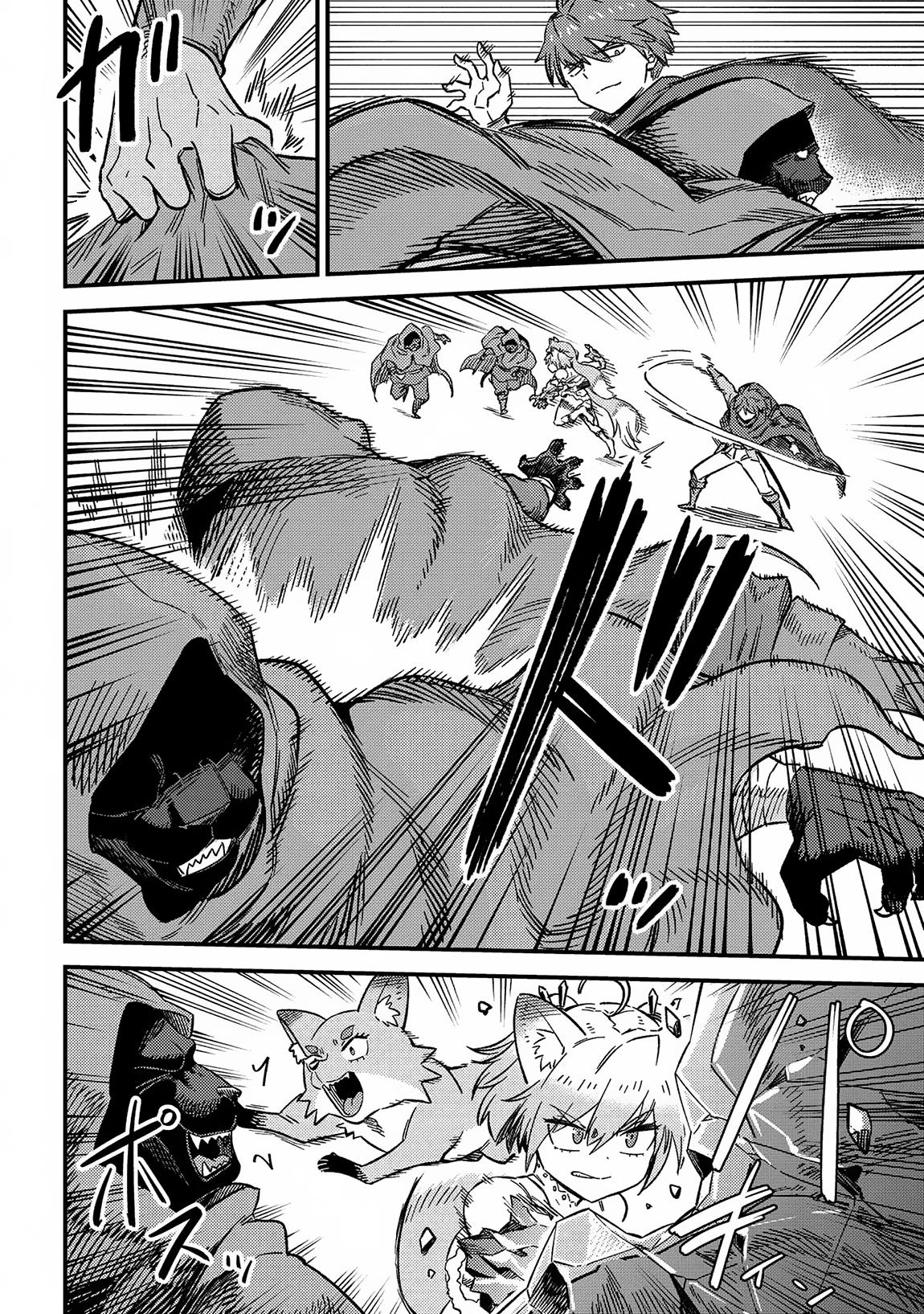 Kaifuku Jutsushi No Yarinaoshi Chapter 60 - Page 29