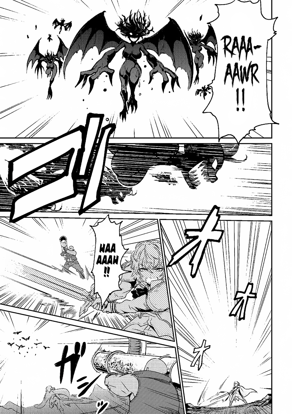 Kaifuku Jutsushi No Yarinaoshi Chapter 1.1 - Page 12