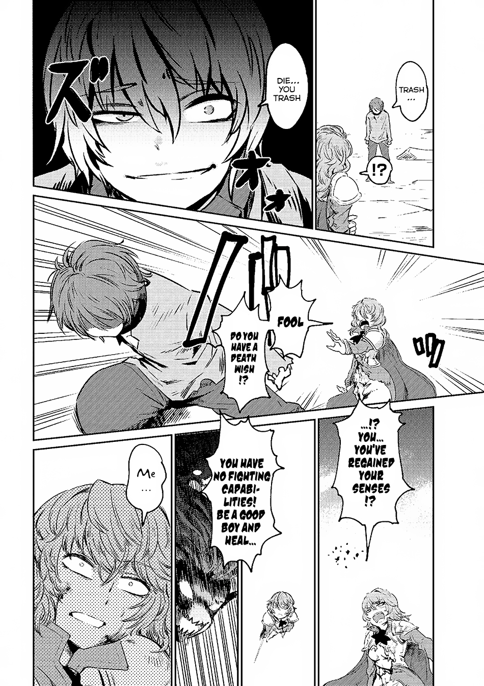 Kaifuku Jutsushi No Yarinaoshi Chapter 1.2 - Page 4