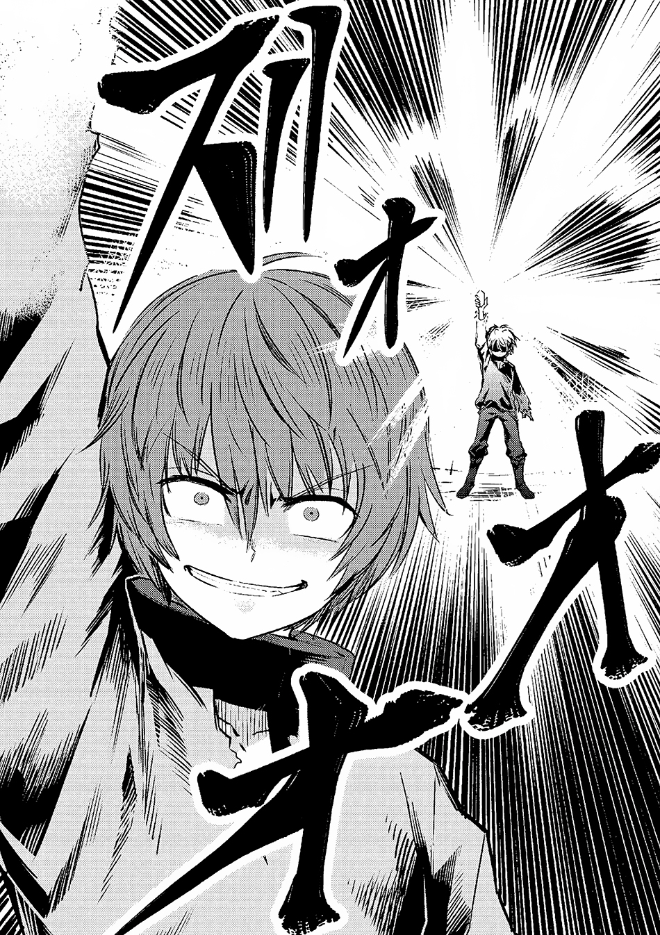 Kaifuku Jutsushi No Yarinaoshi Chapter 1.2 - Page 19