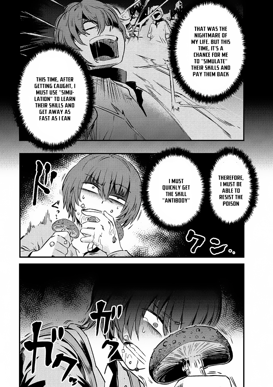 Kaifuku Jutsushi No Yarinaoshi Chapter 2.2 - Page 5