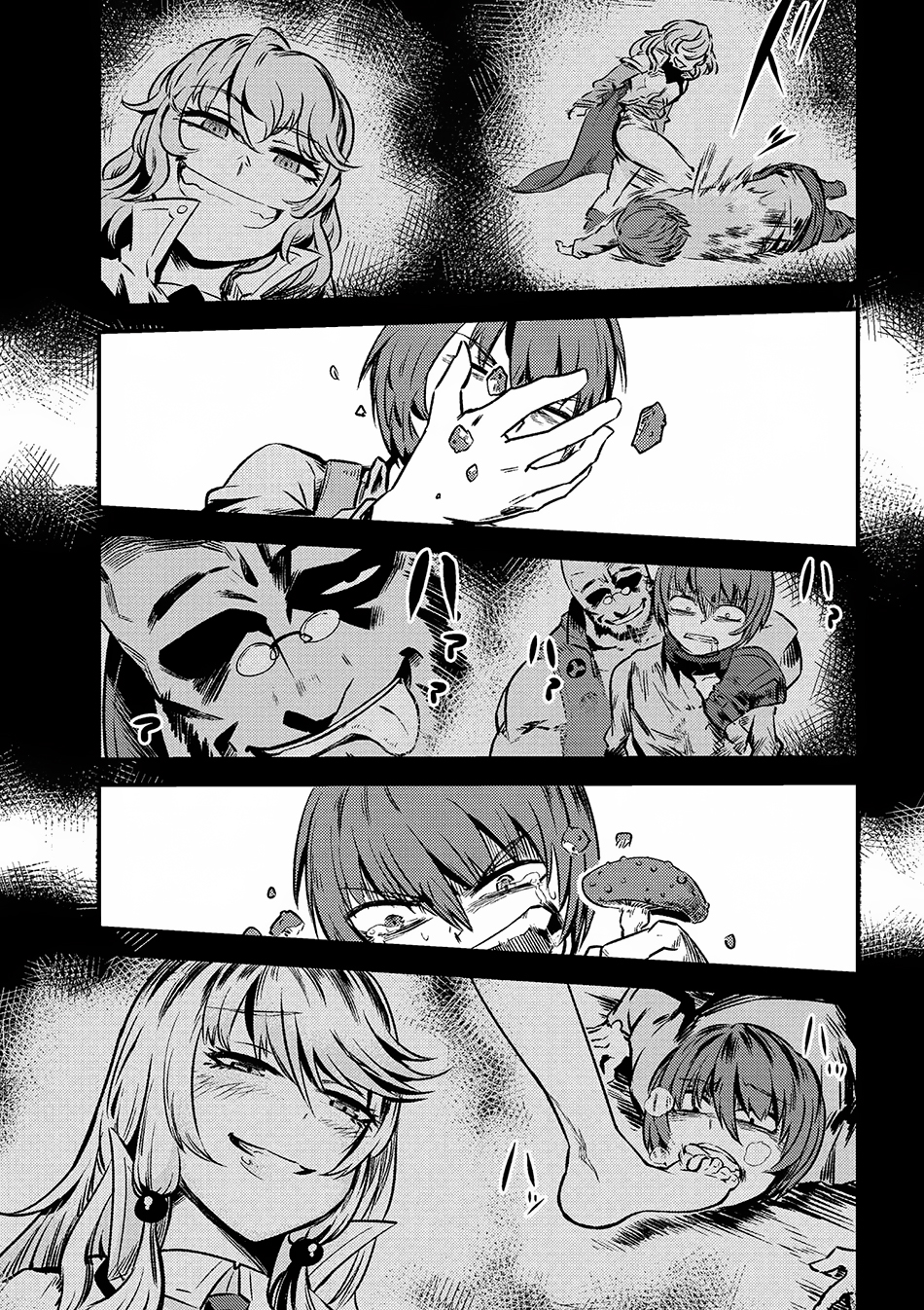 Kaifuku Jutsushi No Yarinaoshi Chapter 2.2 - Page 6