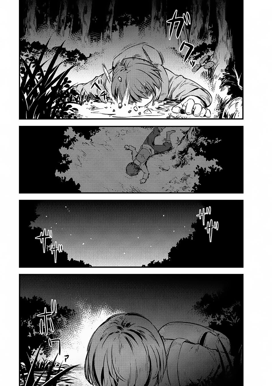 Kaifuku Jutsushi No Yarinaoshi Chapter 2.2 - Page 9