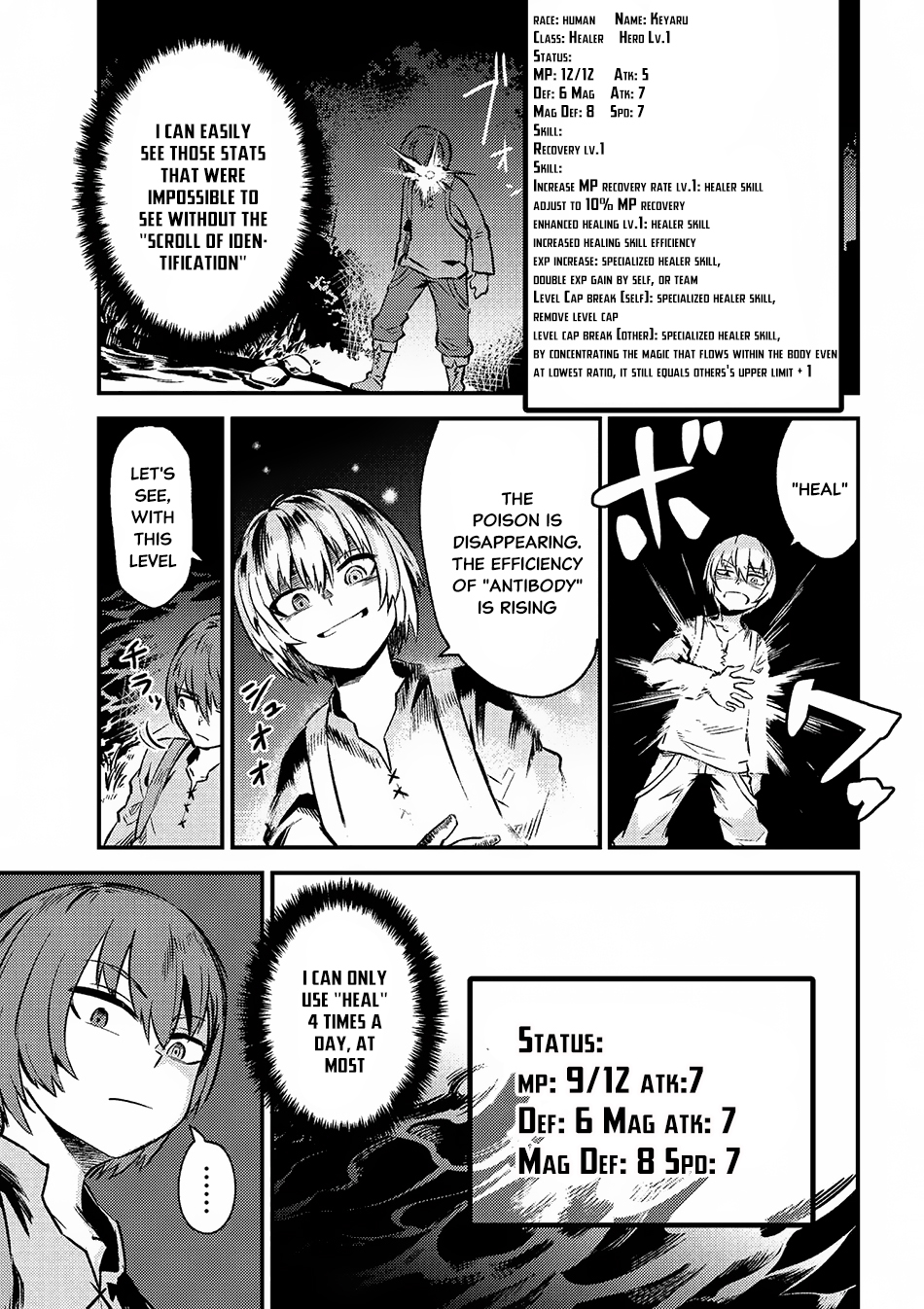 Kaifuku Jutsushi No Yarinaoshi Chapter 2.2 - Page 12