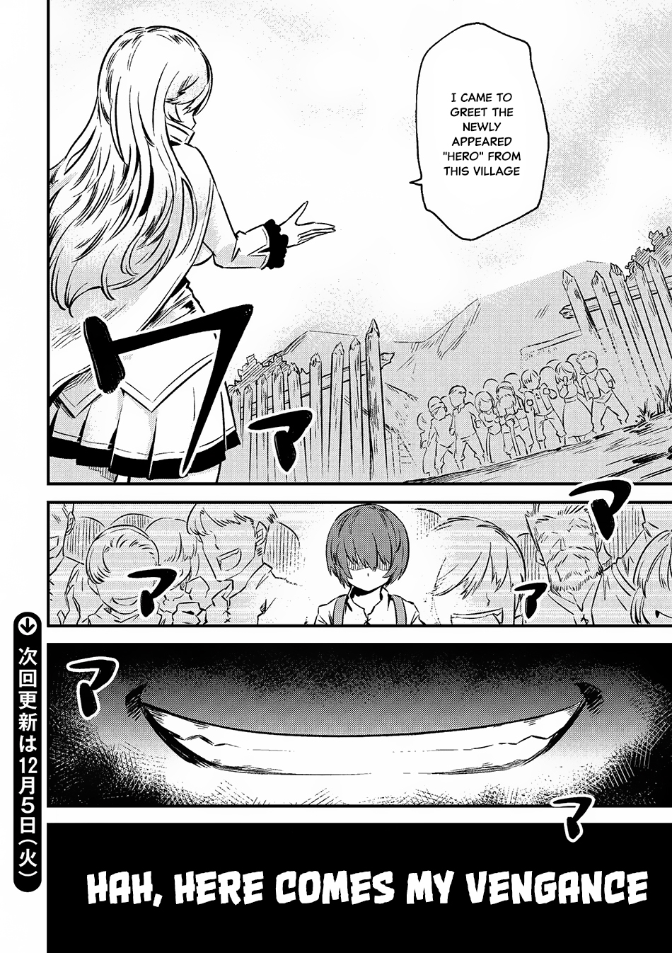 Kaifuku Jutsushi No Yarinaoshi Chapter 2.2 - Page 17