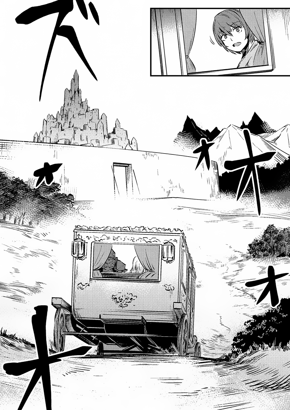 Kaifuku Jutsushi No Yarinaoshi Chapter 3.1 - Page 14