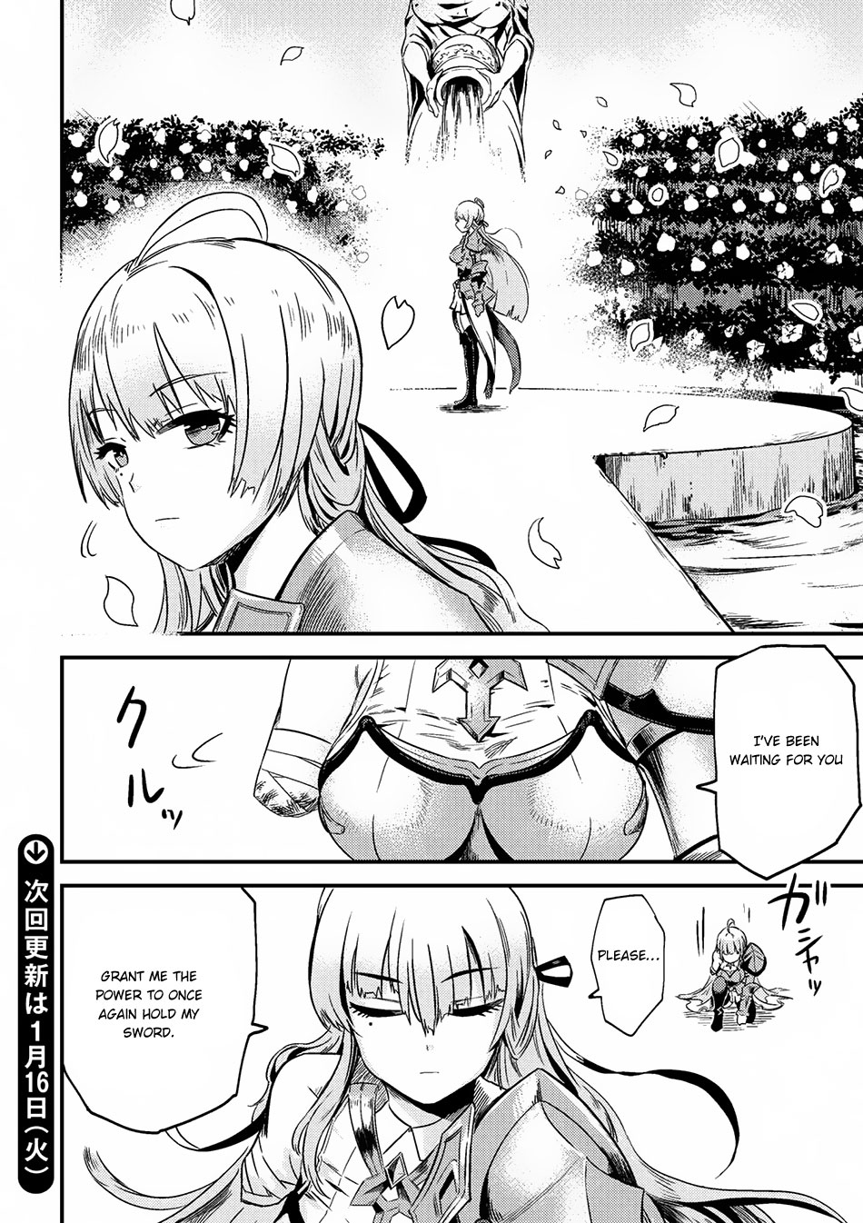 Kaifuku Jutsushi No Yarinaoshi Chapter 3.2 - Page 18