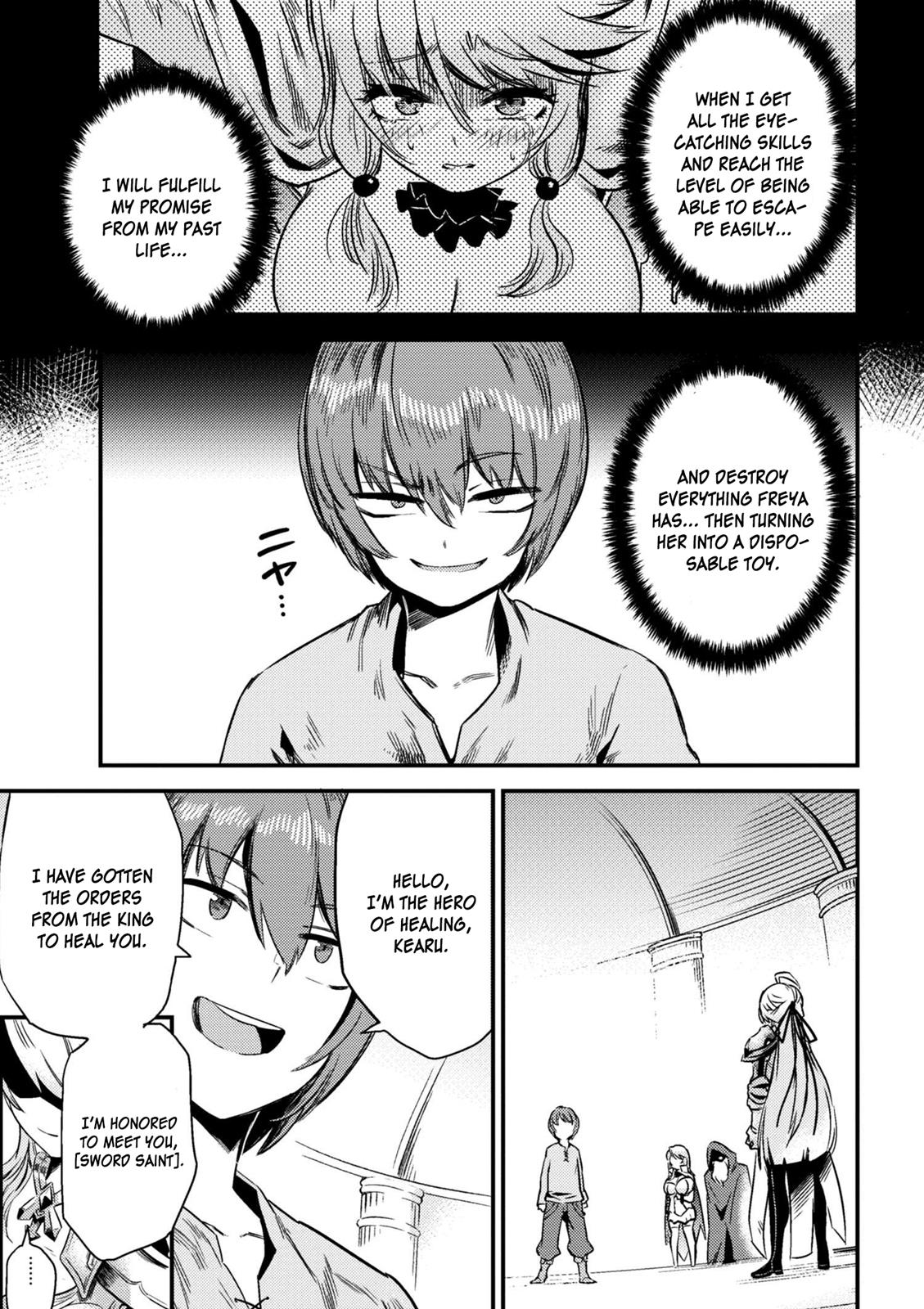 Kaifuku Jutsushi No Yarinaoshi Chapter 4.1 - Page 4