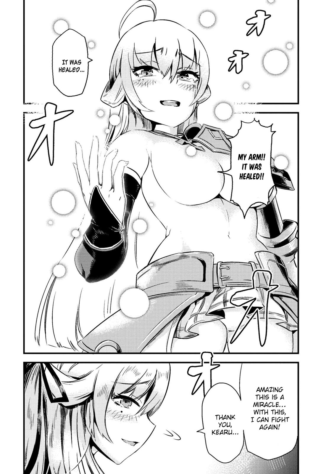 Kaifuku Jutsushi No Yarinaoshi Chapter 4.1 - Page 12