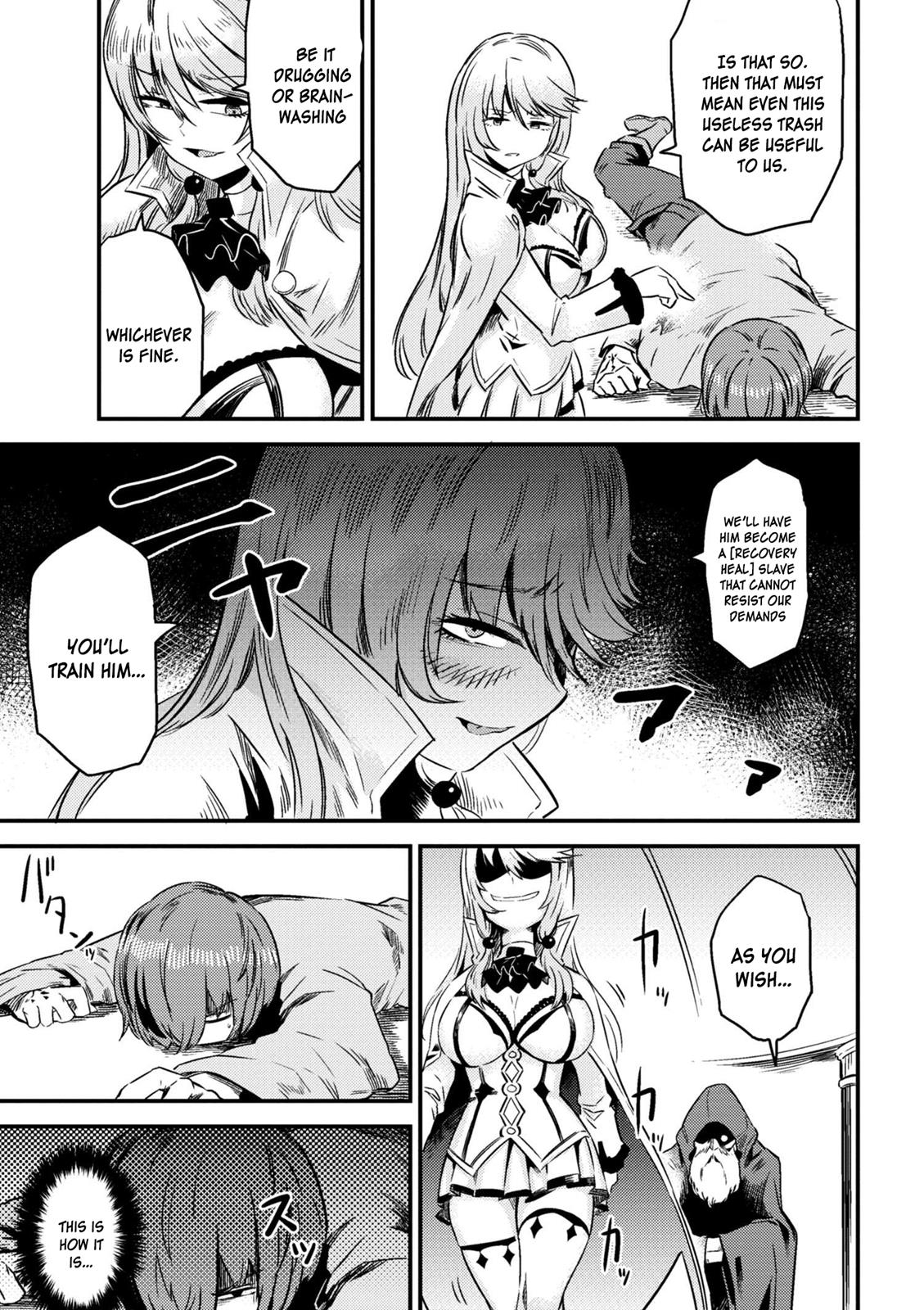 Kaifuku Jutsushi No Yarinaoshi Chapter 4.1 - Page 17