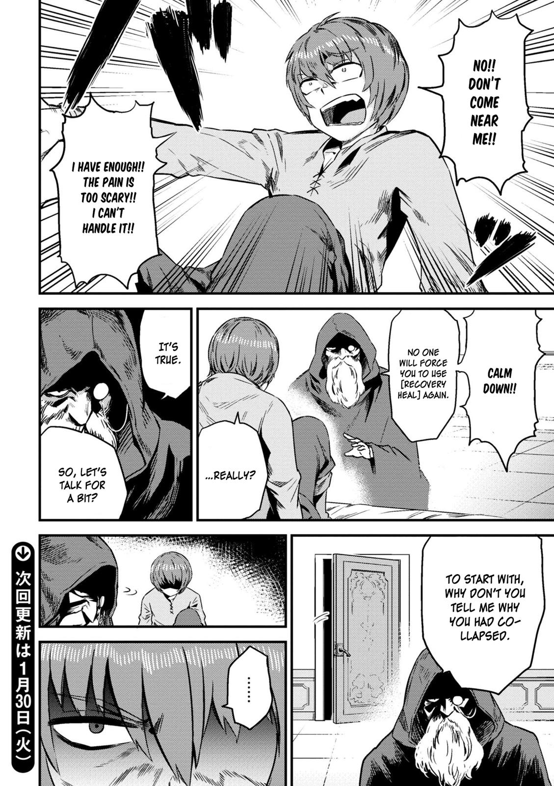 Kaifuku Jutsushi No Yarinaoshi Chapter 4.1 - Page 20