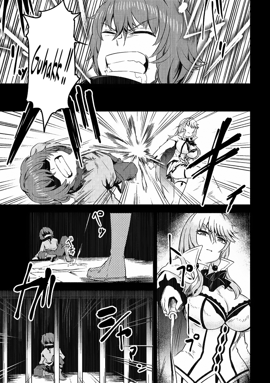 Kaifuku Jutsushi No Yarinaoshi Chapter 5.1 - Page 5
