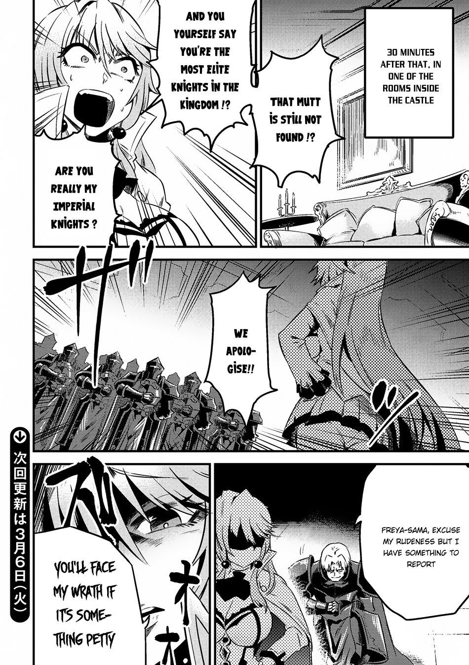 Kaifuku Jutsushi No Yarinaoshi Chapter 5.1 - Page 18