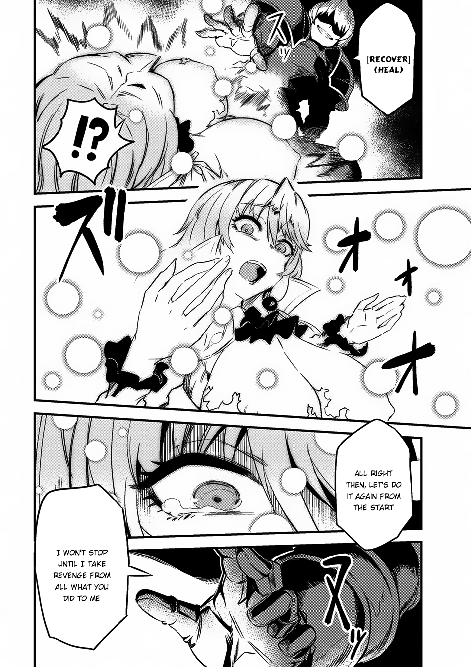 Kaifuku Jutsushi No Yarinaoshi Chapter 6.1 - Page 5