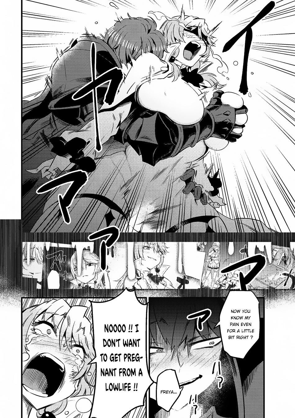 Kaifuku Jutsushi No Yarinaoshi Chapter 6.1 - Page 15