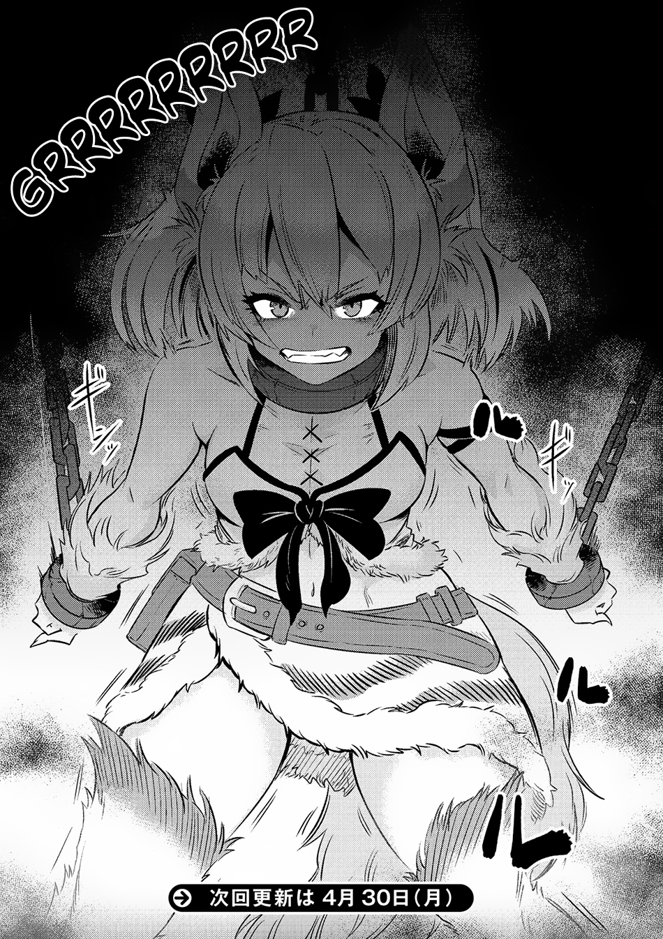 Kaifuku Jutsushi No Yarinaoshi Chapter 6.2 - Page 17