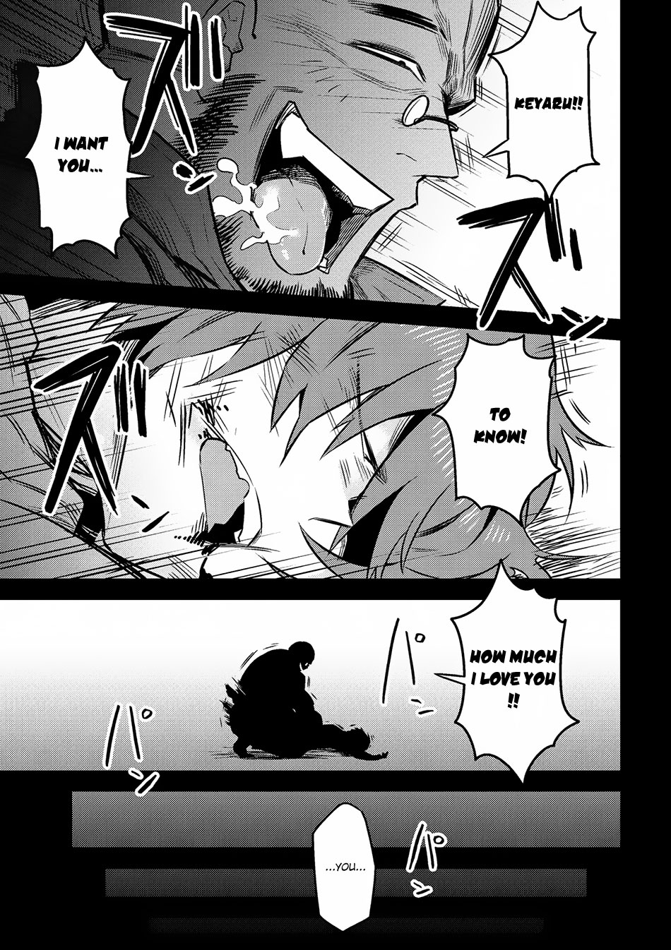 Kaifuku Jutsushi No Yarinaoshi Chapter 7.1 - Page 23