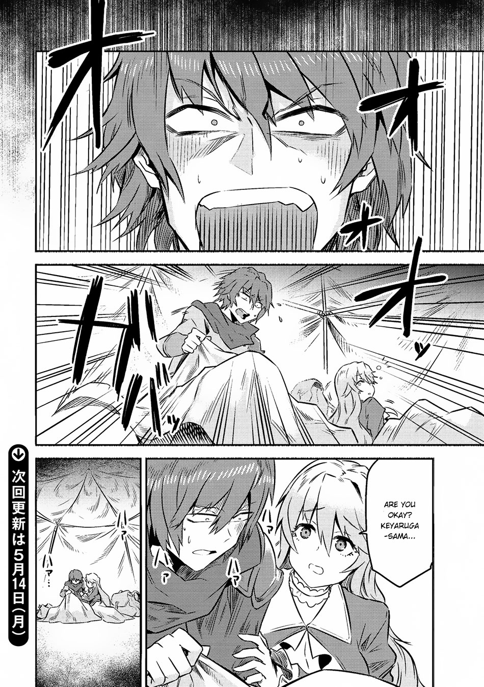 Kaifuku Jutsushi No Yarinaoshi Chapter 7.1 - Page 26