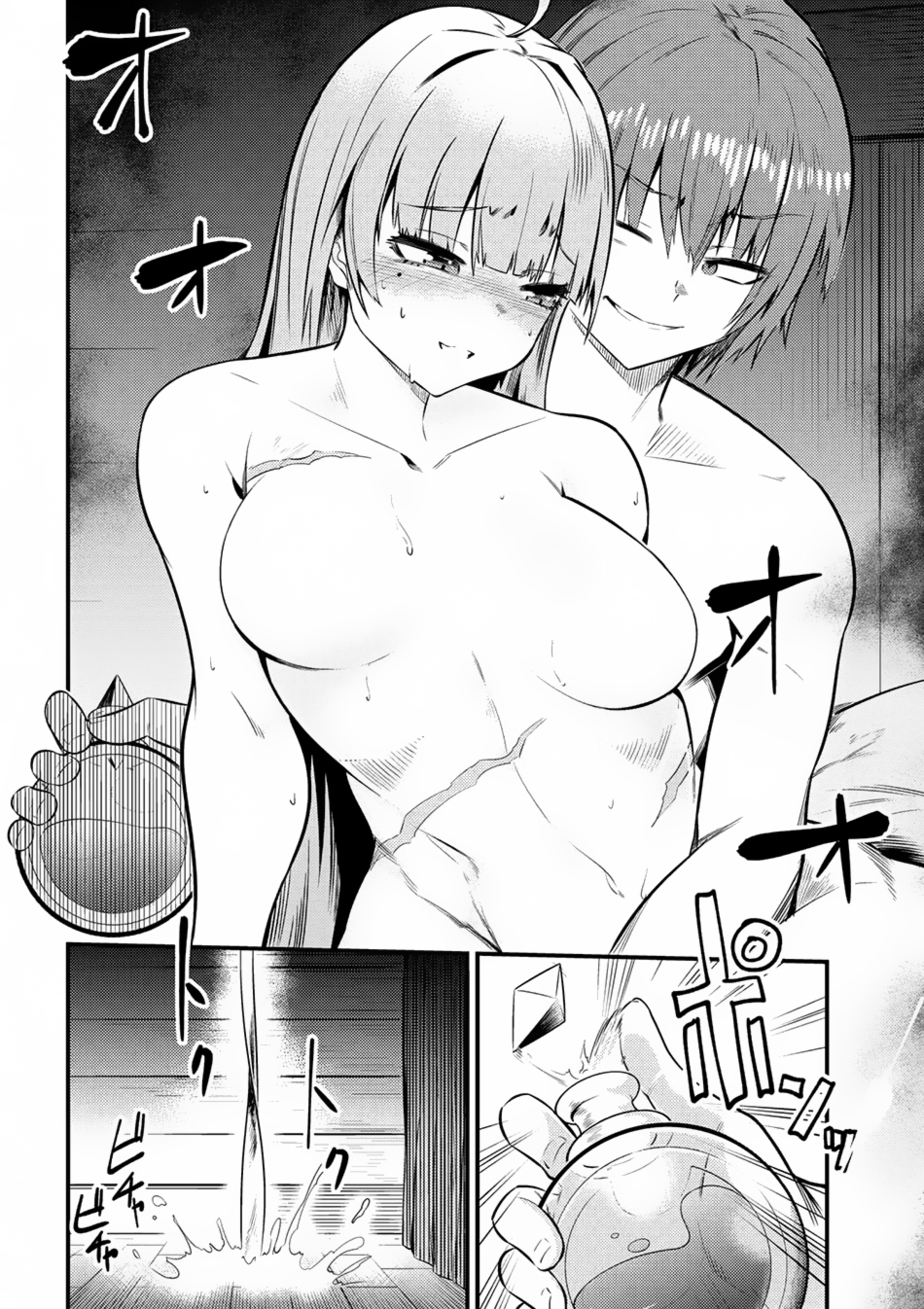 Kaifuku Jutsushi No Yarinaoshi Chapter 12.1 - Page 11