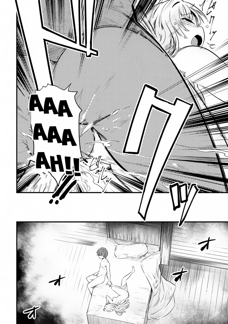 Kaifuku Jutsushi No Yarinaoshi Chapter 12.1 - Page 15